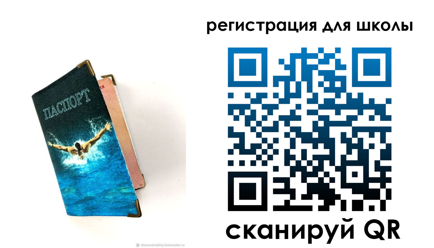 временная регистрация гарантия в Барнауле